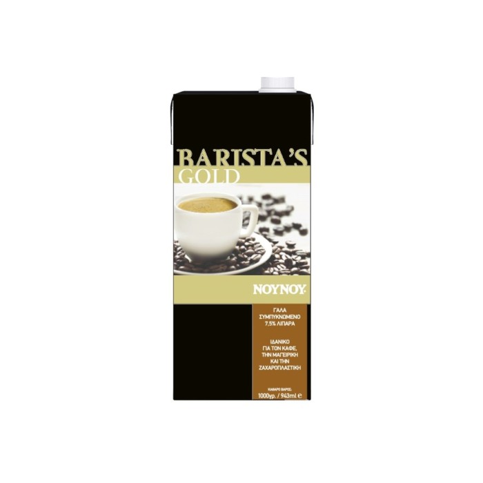 ΝΟΥΝΟΥ Barista's gold γάλα εβαπορέ 7,5% λιπ. 1lt